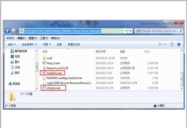 Simulations Plus公司軟件License常見問(wèn)題及解決方法